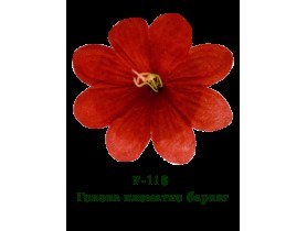F118 Голова клематис бархат 8 лепестков