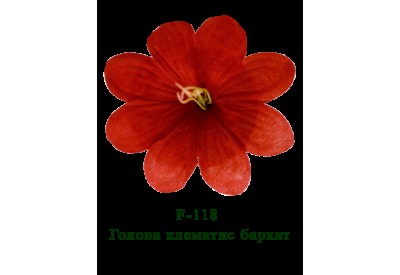F118 Голова клематис бархат 8 лепестков